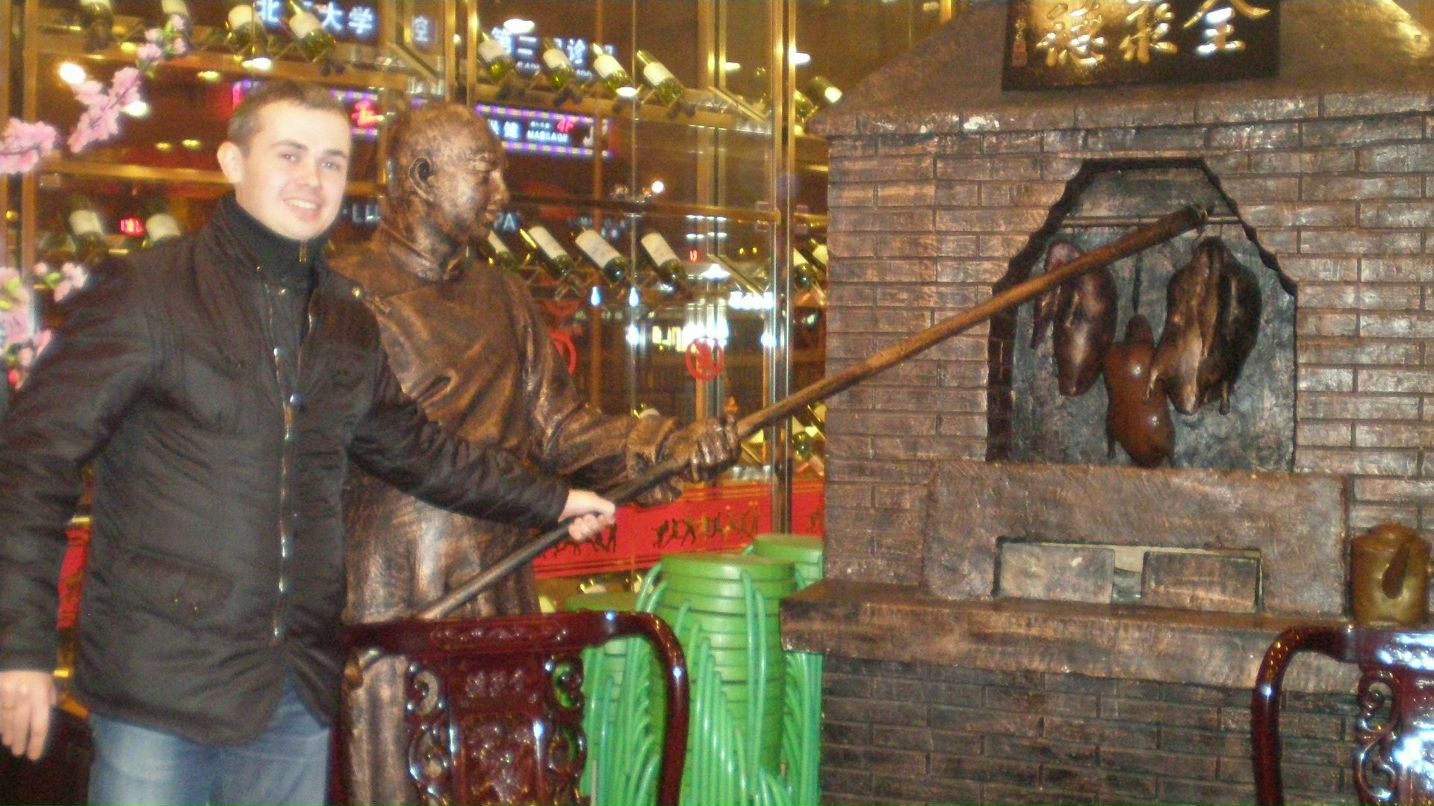 Женя Иванов | Днепр (Днепропетровск)