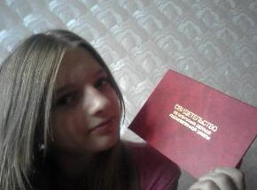 №69, Дашулька Серикова, Абакан №69, Дашулька Серикова, Абакан