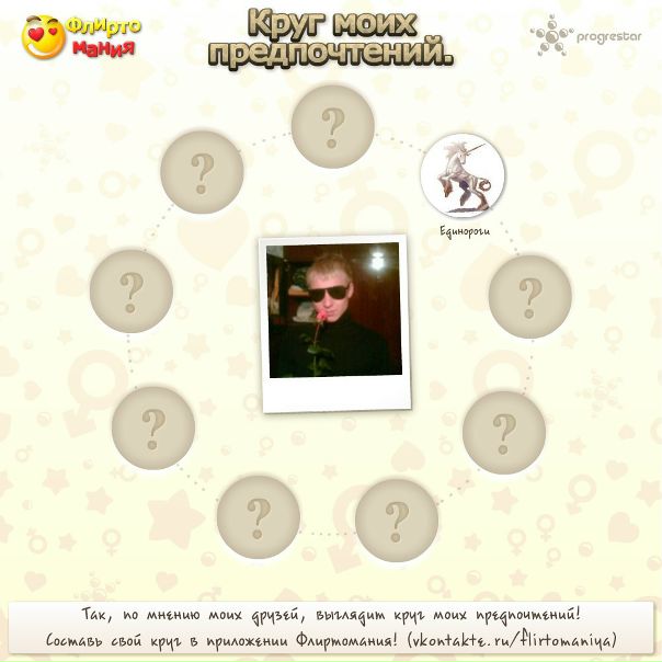 №19, Артур Таренть, 36 лет, Гродно №19, Артур Таренть, 36 лет, Гродно