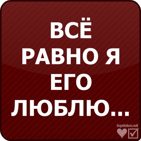 Виктория Свиридова | Барнаул