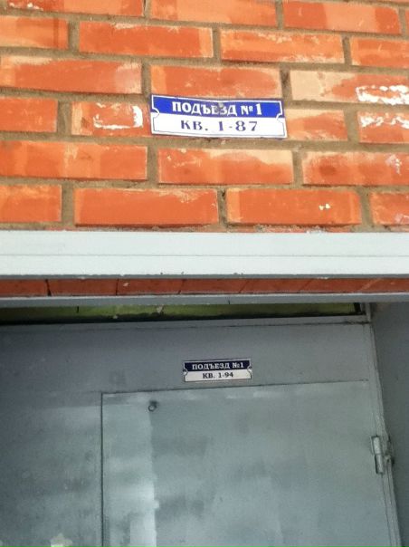 №59, Nate Adams, Москва №59, Nate Adams, Москва