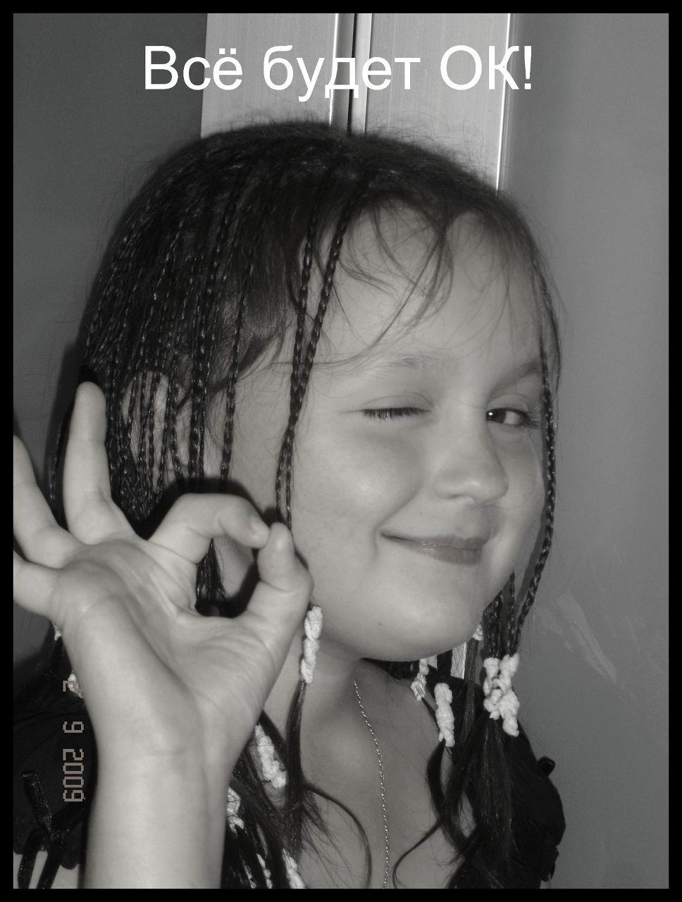 Полина Вагнер Витальевна | Искитим