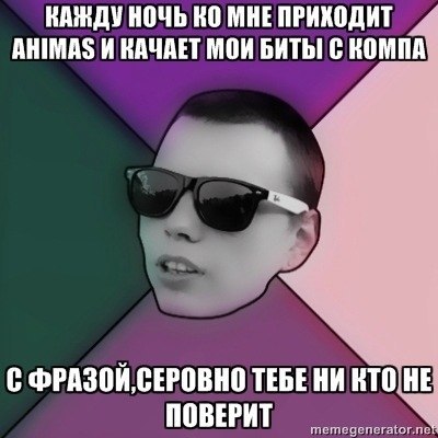 Денис Райт AK prod | Киров