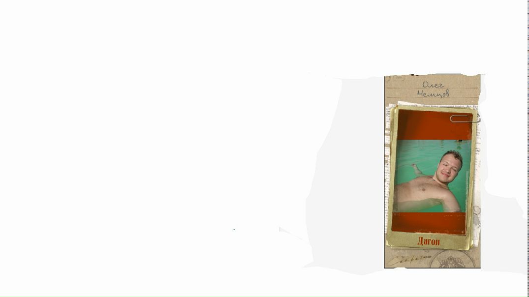 №195, Олег Немцов, 37 лет, Москва №195, Олег Немцов, 37 лет, Москва
