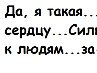 Юля Скороход | Северодонецк