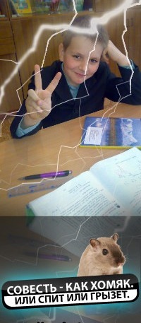 Коля Петров