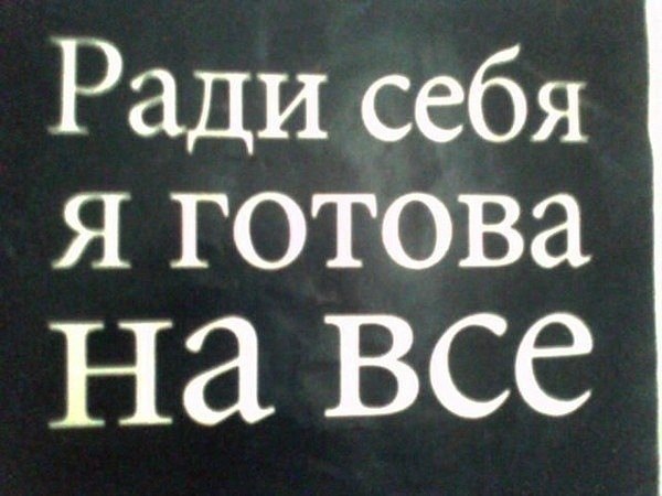 №11, Татка Гевейлер, Великий Новгород №11, Татка Гевейлер, Великий Новгород