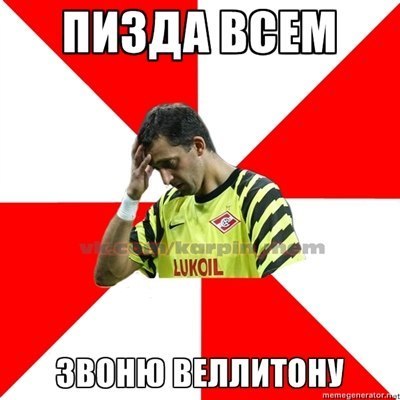 Николай Симонов | Люблино