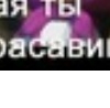 №17, Ирина Артюшкина, Липецк №17, Ирина Артюшкина, Липецк