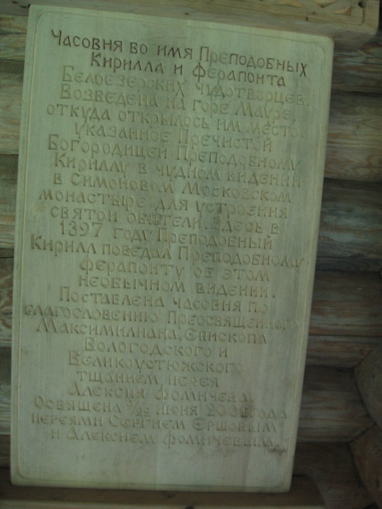 Николай Дмитриев [Круглов] | Санкт-Петербург