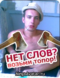 №4, Иван Паразит, 38 лет, Киев №4, Иван Паразит, 38 лет, Киев