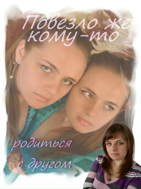 №12, Анна Левченко, Новороссийск №12, Анна Левченко, Новороссийск