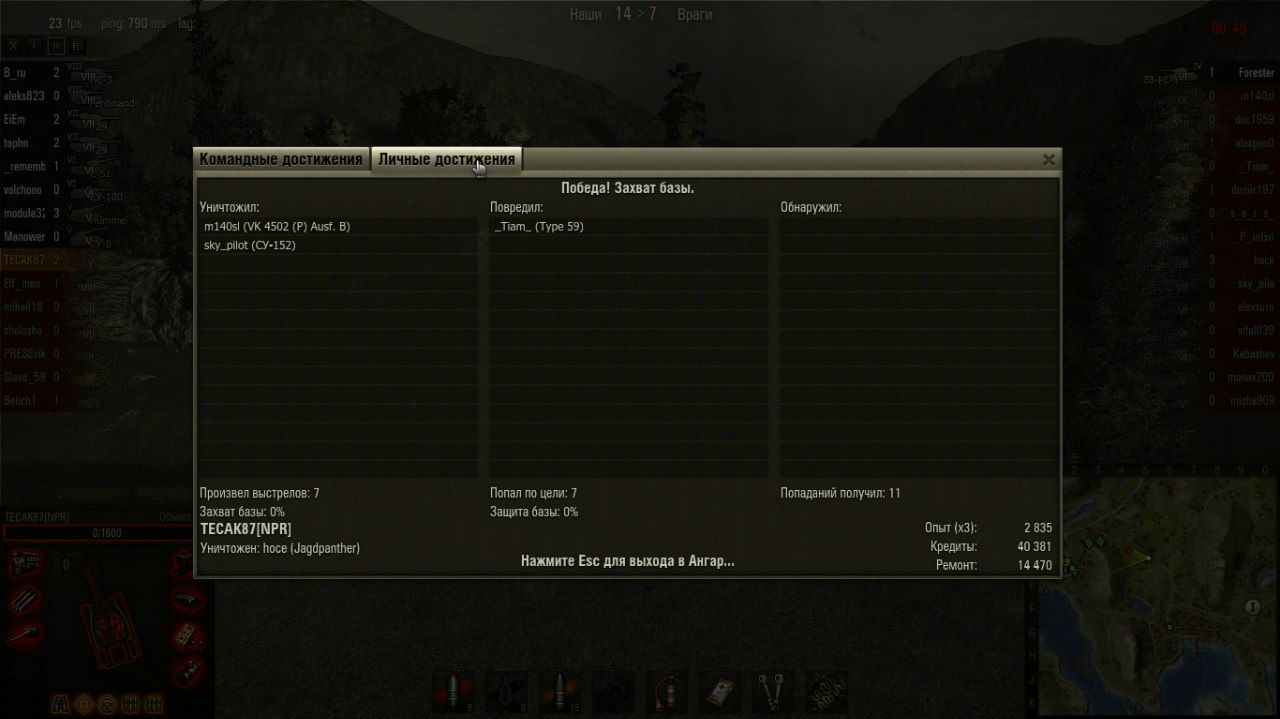 Лёха Гнедов <ТЕСАК> | Норильск