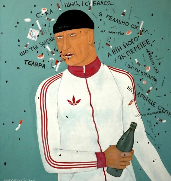 №74, Максим Малышев, Москва №74, Максим Малышев, Москва