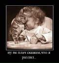 №8 Екатерина Канашина 16.01.1989: профиль, фото, статус - ВКонтакте