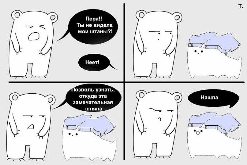 Лера Сиркина | Севастополь