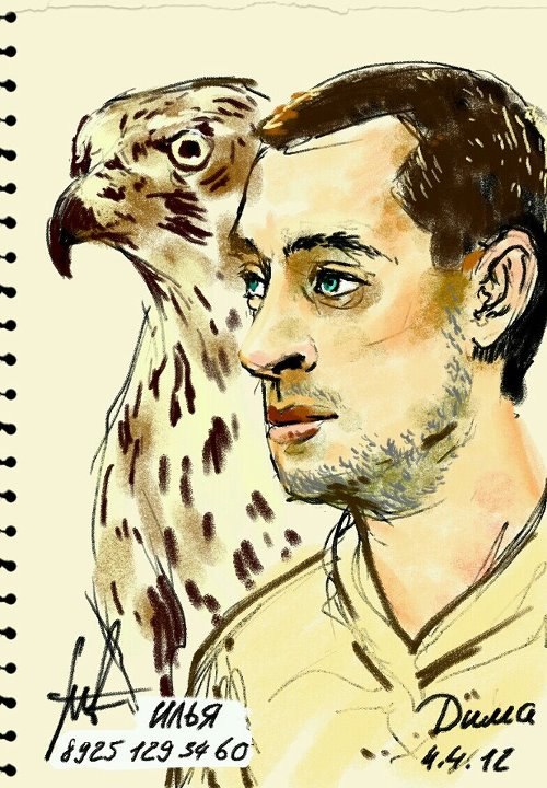 Дмитрий Русланович | Москва