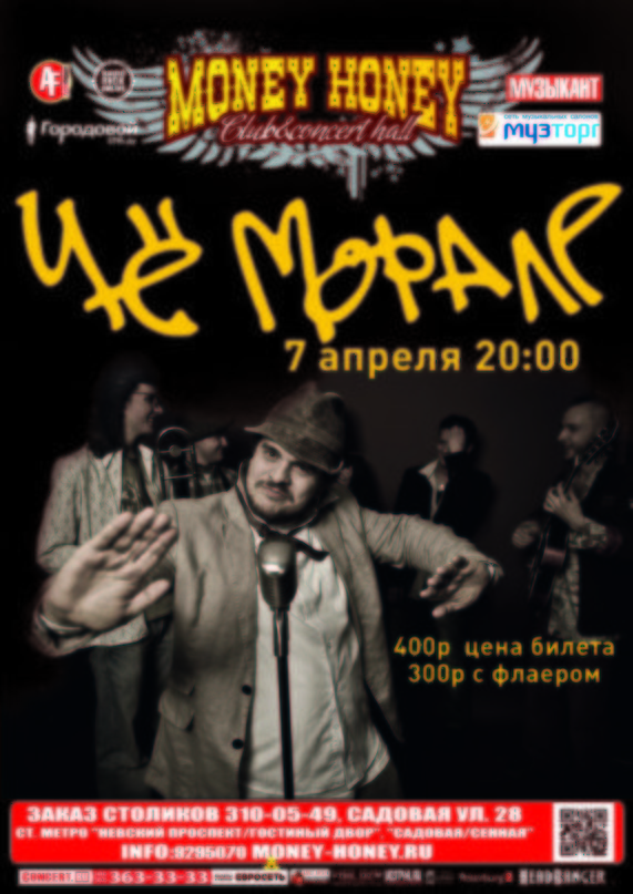 Александр Соколов | Санкт-Петербург