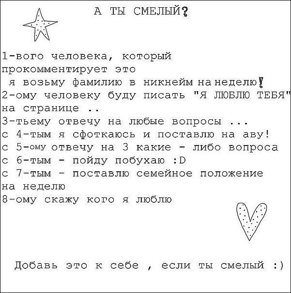 №114, Дмитрий Попов, Томск №114, Дмитрий Попов, Томск