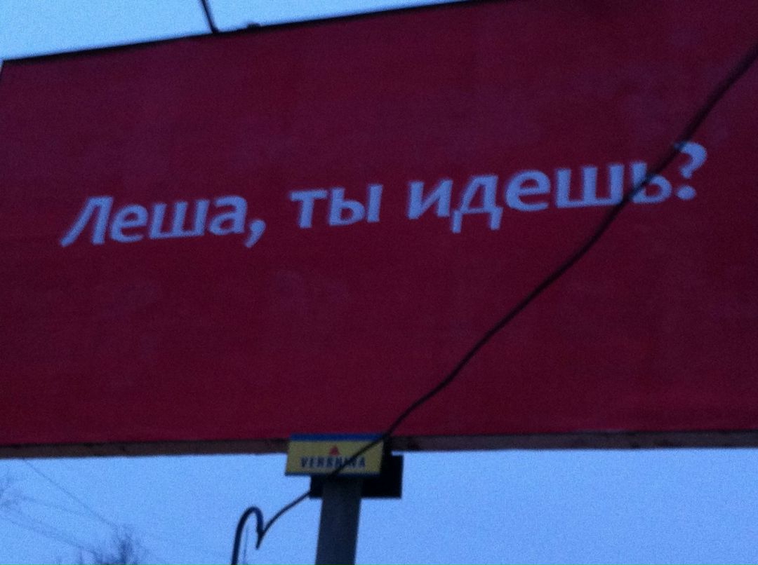 Алексей Бондарев | 