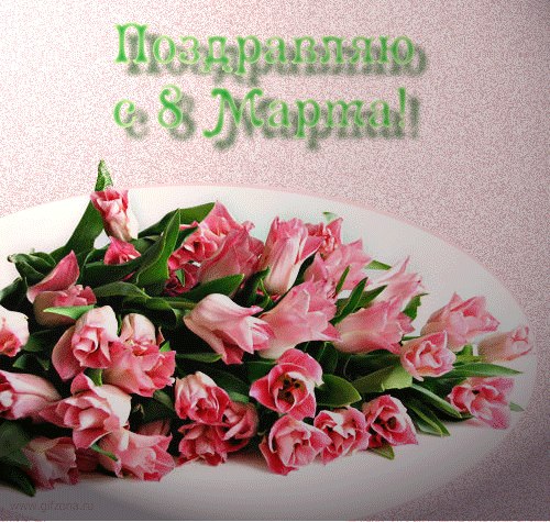 Юлия Бигун Usьk@ | Днепр (Днепропетровск)