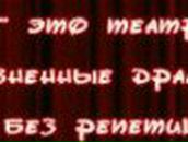 Роман Сеничкин | Красногорск