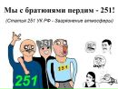 Фотография Евгений Кручинкин