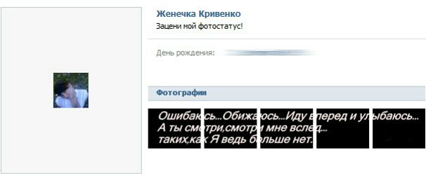 №12, Елена Кузьмина, 37 лет, Тобольск №12, Елена Кузьмина, 37 лет, Тобольск