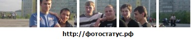 №16, Максим Мусин, 35 лет, Донецк №16, Максим Мусин, 35 лет, Донецк