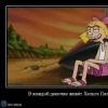 Аватар: Лика Алексеева