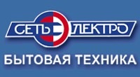 Магазин Сеть Электро В Омске Каталог Товаров