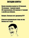 Фотография Медвідя Юры