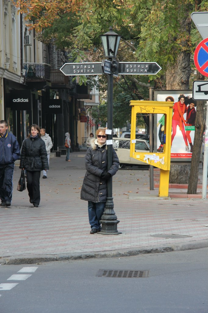 Степан Сысоев | Москва