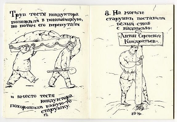 Юля Зарецкая | Санкт-Петербург