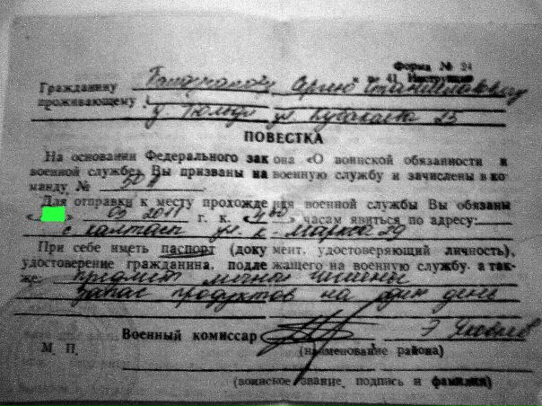 №13, Сергей Байдуганов, 4.9 №13, Сергей Байдуганов, 4.9