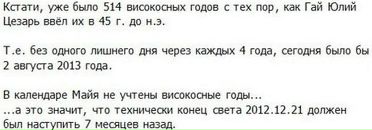 №16, Олег Лодыгин, 15.3, Киров, Россия