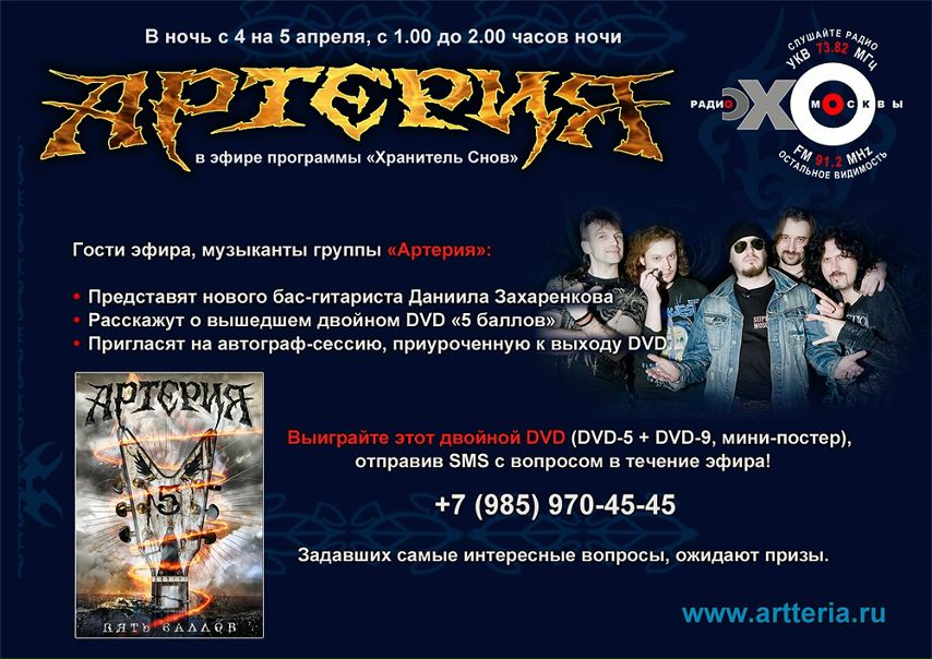 №79, Эдуард Шаронов, 38 лет, Москва №79, Эдуард Шаронов, 38 лет, Москва