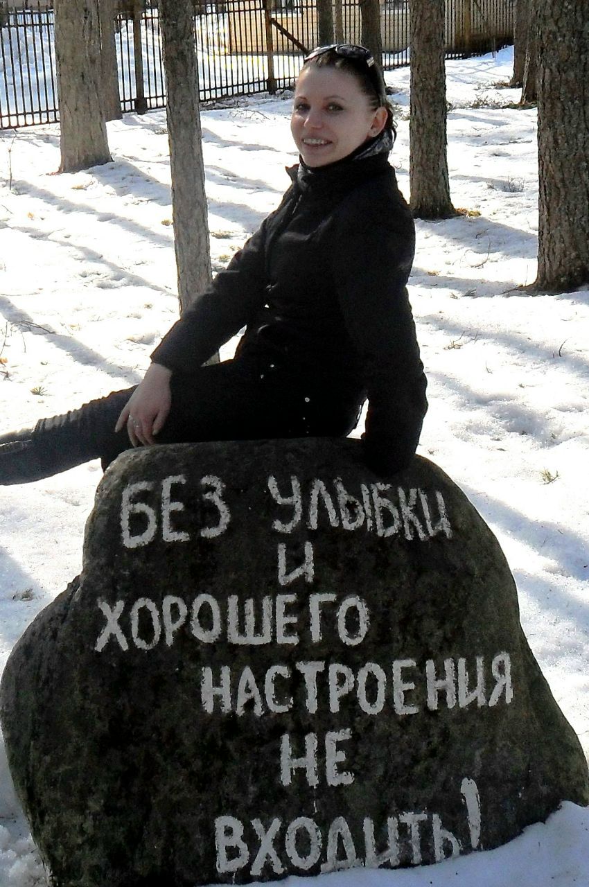 Ольга Тимошенко | Санкт-Петербург