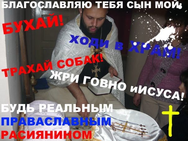 Isus Godsson ЖРИ ЯГУ ТВАРЬ! | Иерусалим