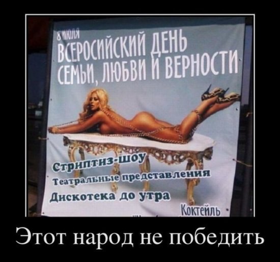 Денис Мохов | Севастополь