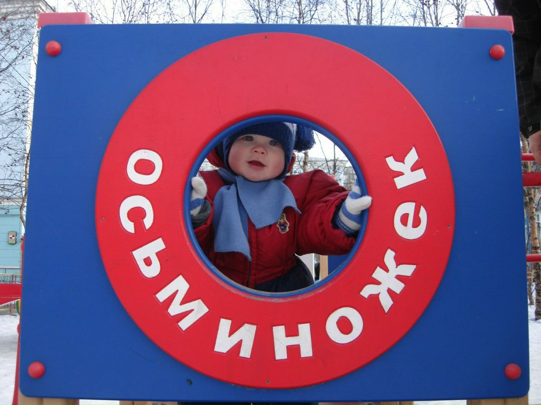 Александр Останков | Мурманск