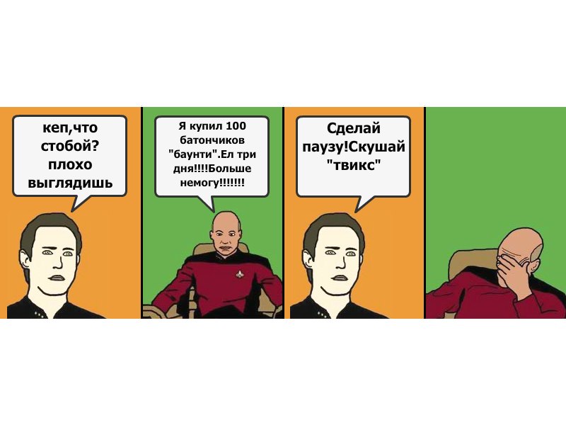 Бодя Корецкий | Кременчуг