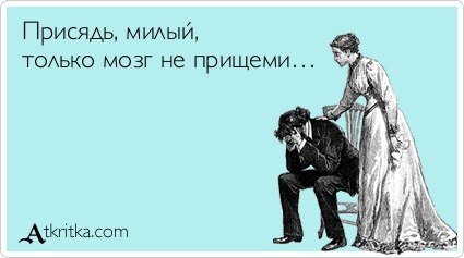 Fainale Kra Mona | Иерусалим