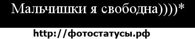 №7 Катерина Макасева 01.12.1994: профиль, фото, статус - ВКонтакте №7 Катерина Макасева 01.12.1994: профиль, фото, статус - ВКонтакте