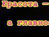 Наталия Соколянская | 