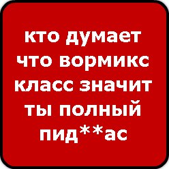 Илья Трофимов | Орск
