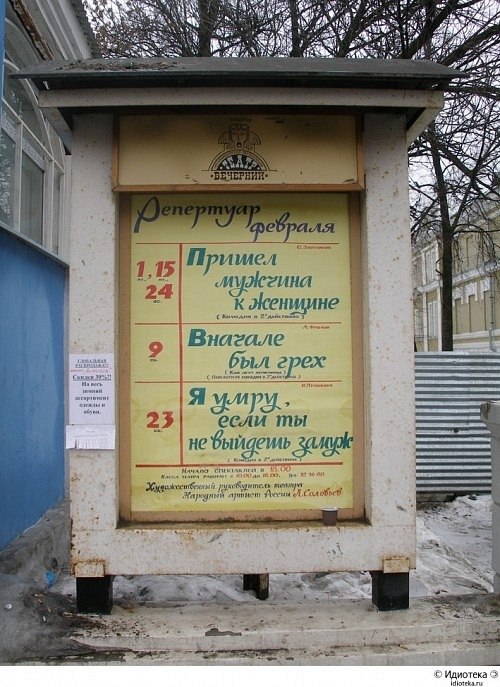Анастасия Артёменко | Ноябрьск