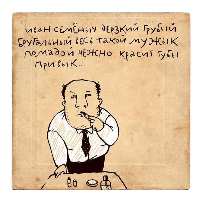 Петр Аршинов | Москва