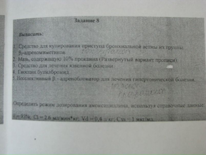 №36, Настя Шурова, Минск №36, Настя Шурова, Минск