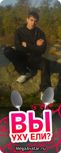 Сергей Дохалов | Одесса